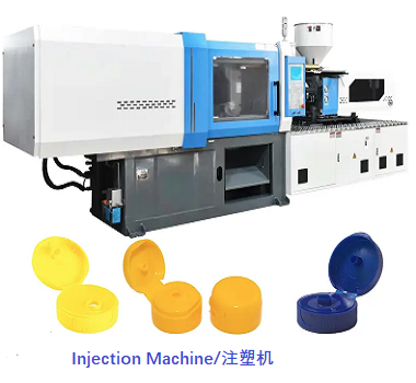 Cap Injection Machine/注盖机