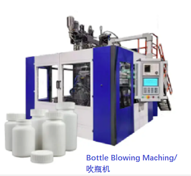 Bottle Blowing Machine/吹瓶机