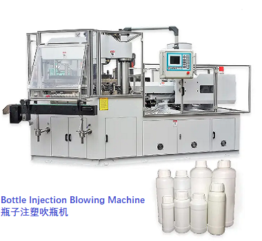 Bottle Injection Blowing Machine/注吹瓶机